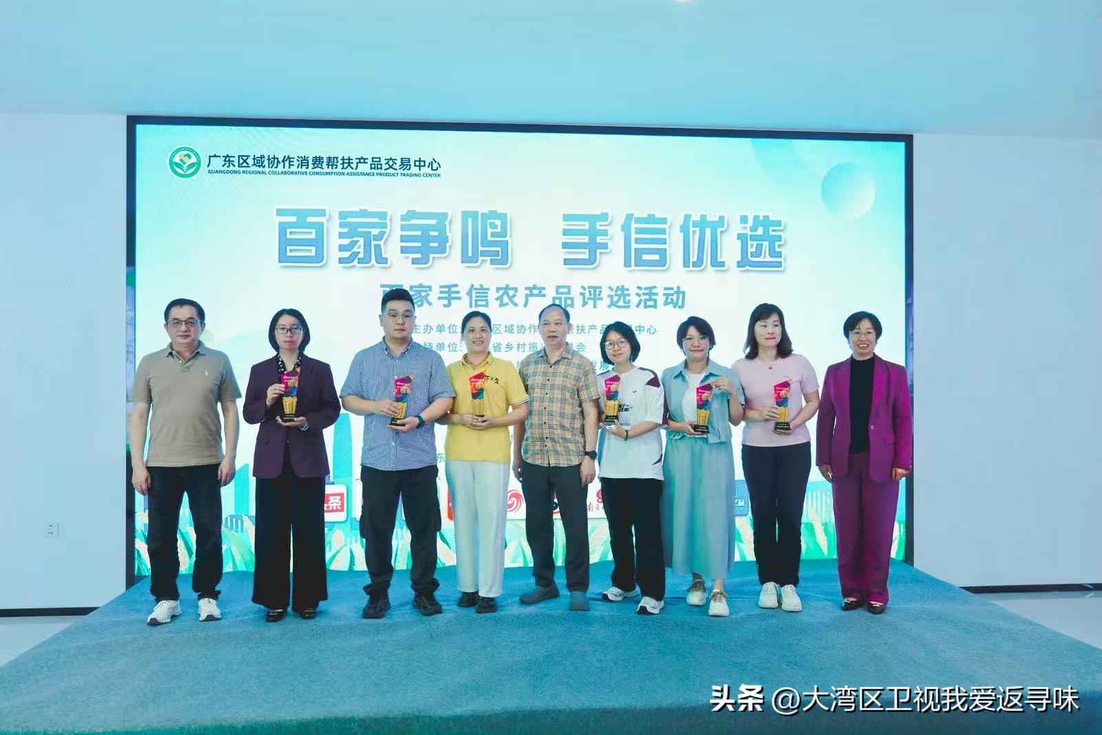广东区域协作消费帮扶_农产品手信评选活动_农产品营销协会