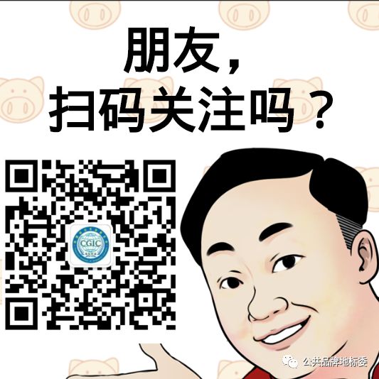 农产品地理标志使用规范_集体商标证明商标注册管理办法_商标法实施条例地理标志使用