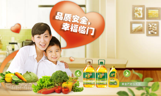 预制菜市场规模预测_超市农产品追溯_农产品追溯数字化政策