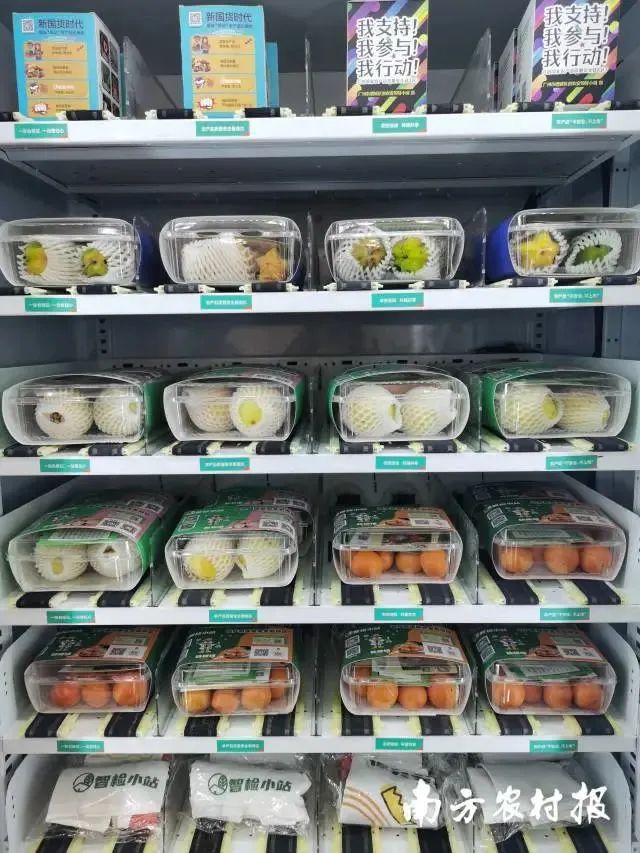 农产品盲盒营销_生鲜行业盲盒模式_农产品营销