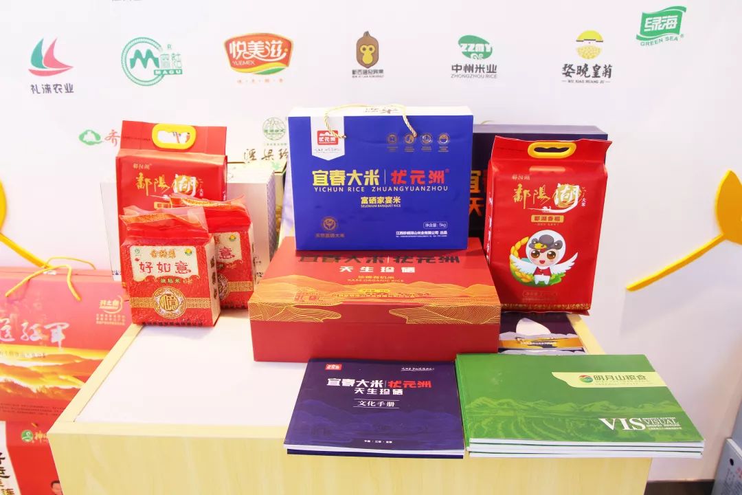 江西生态鄱阳湖绿色农产品旗舰店开业_广东农产品企业名录_江西绿色农产品旗舰店广州