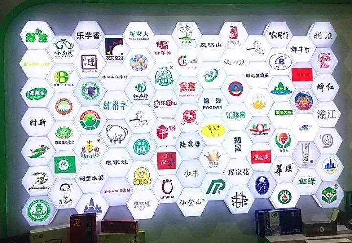 广东省名牌产品 农业类 评选_韶关市名牌产品数量_广东农产品企业名录