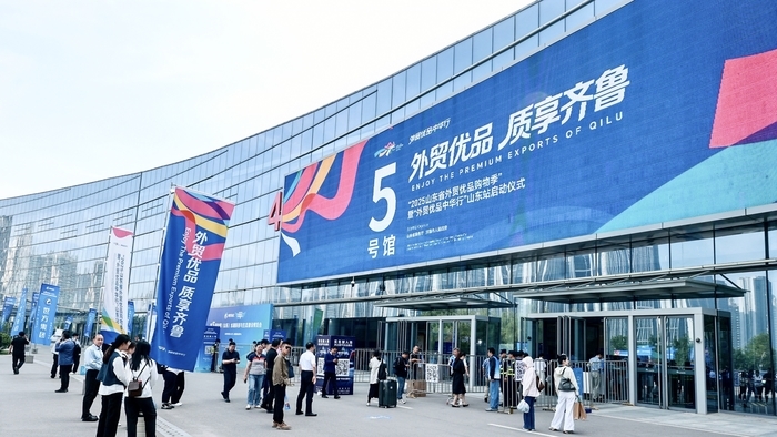 山东省外贸优品购物季活动_2025年山东省农产品出口额_山东国际会展中心食品农产品展
