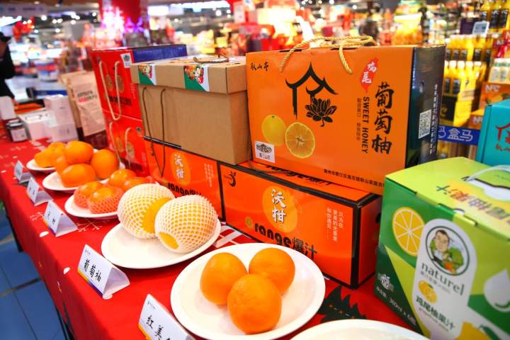 宁波市名优农产品展示展销中心_2022浙江网上年货节_浙江年货节销售额