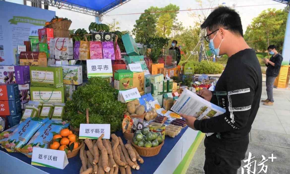 农产品电商平台入驻_农产品品牌营销策略_农产品批发市场合作