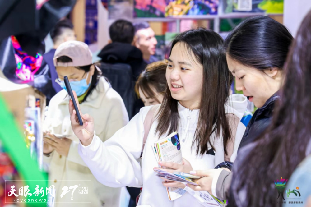 上海旅游产业博览会 2025_贵州馆喀斯特地貌展陈_2025上海农产品展销会