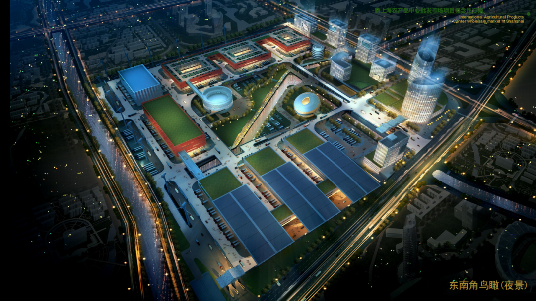 上海农产品批发市场发展_上海农产品中心批发市场迁_第五代农产品批发市场建设规划