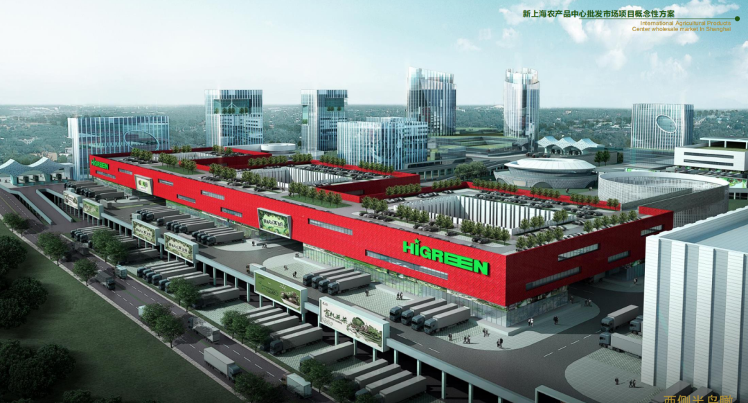 第五代农产品批发市场建设规划_上海农产品中心批发市场迁_上海农产品批发市场发展