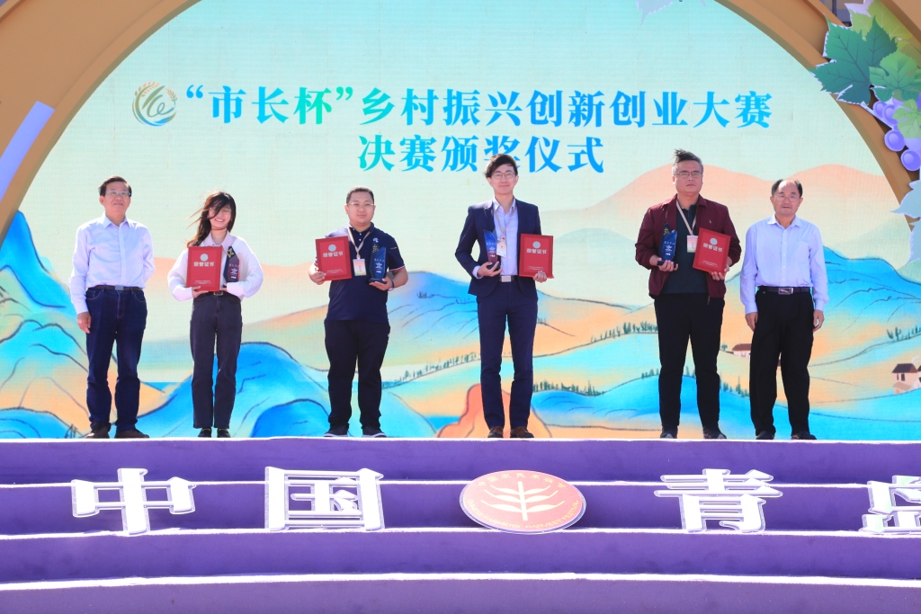 青岛乡村振兴齐鲁样板_中国农民丰收节青岛主场活动_中国青岛农产品交易会