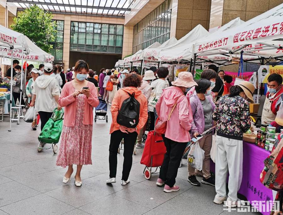 青岛市爱心助农社区行_中国青岛农产品交易会_青岛园艺市集