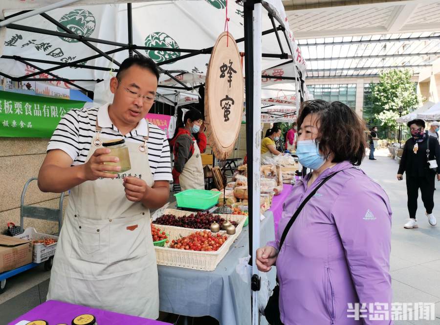 青岛园艺市集_青岛市爱心助农社区行_中国青岛农产品交易会