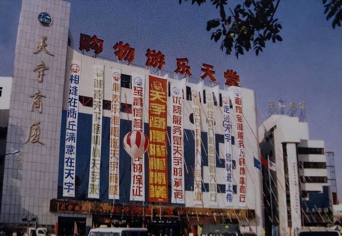 商丘农产品批发市场_商丘地标建筑_商丘人民广场历史变迁
