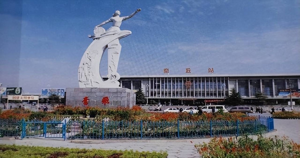 商丘人民广场历史变迁_商丘地标建筑_商丘农产品批发市场