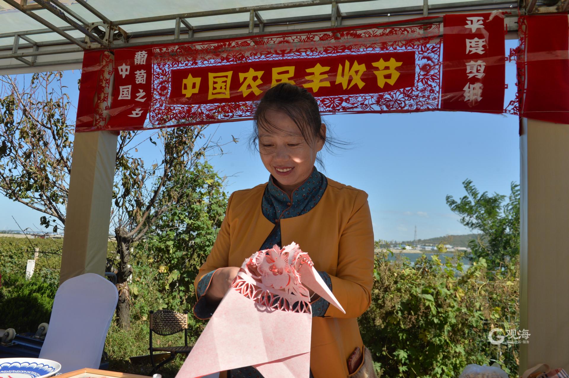 中国农民丰收节青岛主场活动_青岛农业农村领域重点项目签约_中国青岛农产品交易会