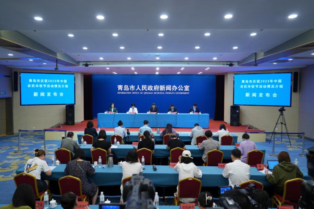 青岛市农民丰收节活动_中国青岛农产品交易会_2023年中国农民丰收节青岛