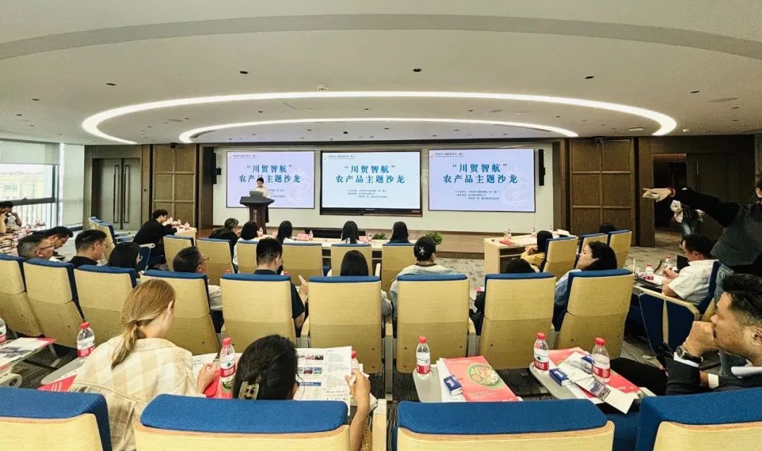 四川农产品出口挑战与机遇_农产品贸易政策_农产品出口政策解读