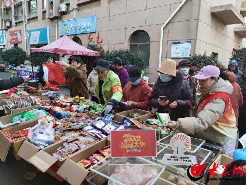 中国青岛农产品交易会_黄河大集新春季活动_即墨路街道便民助农展销会