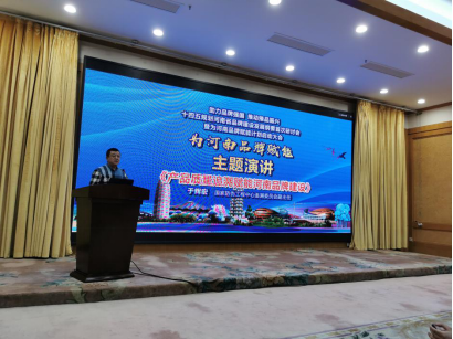 十四五规划河南省品牌建设发展_河南农产品追溯系统_河南品牌赋能计划