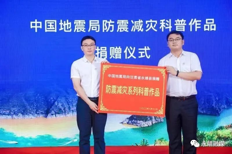 中央单位定点扶贫先进集体_中国地震局定点帮扶永靖县_永靖县农产品监测