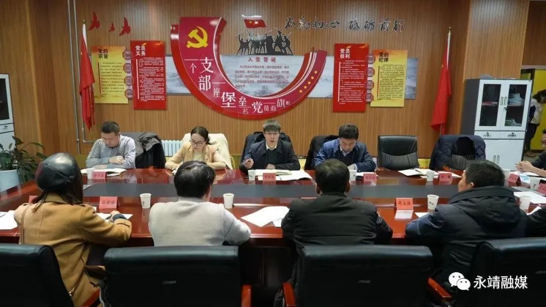 中央单位定点扶贫先进集体_永靖县农产品监测_中国地震局定点帮扶永靖县