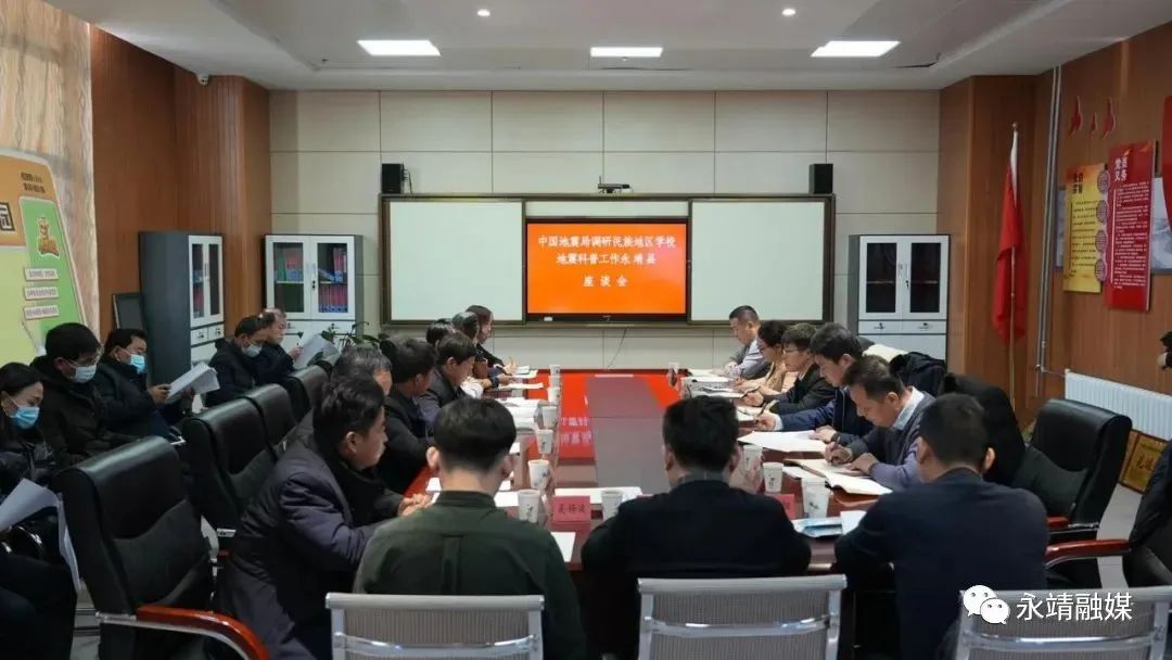 中国地震局定点帮扶永靖县_中央单位定点扶贫先进集体_永靖县农产品监测