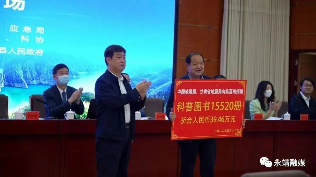 中央单位定点扶贫先进集体_中国地震局定点帮扶永靖县_永靖县农产品监测
