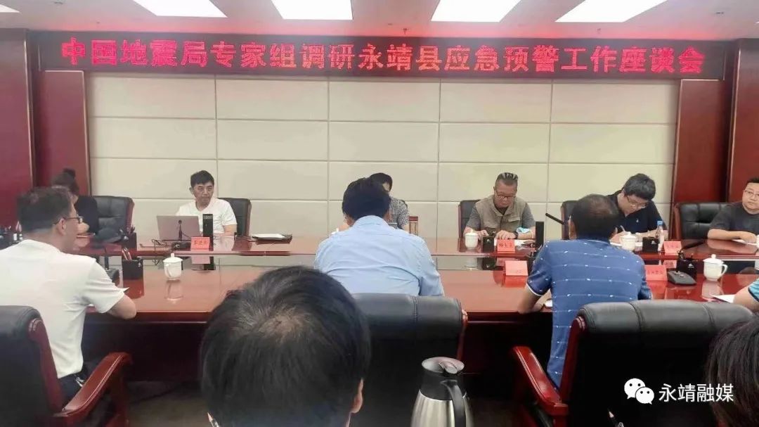 中央单位定点扶贫先进集体_中国地震局定点帮扶永靖县_永靖县农产品监测