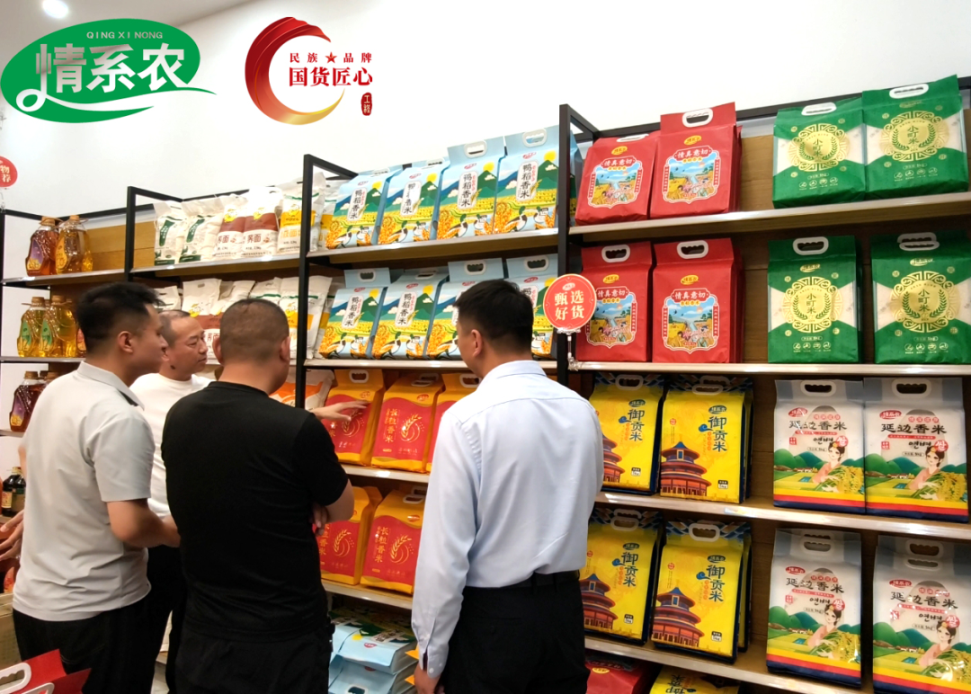 健康刚需创业项目_农产品物流项目补贴_生态农产品社区超市