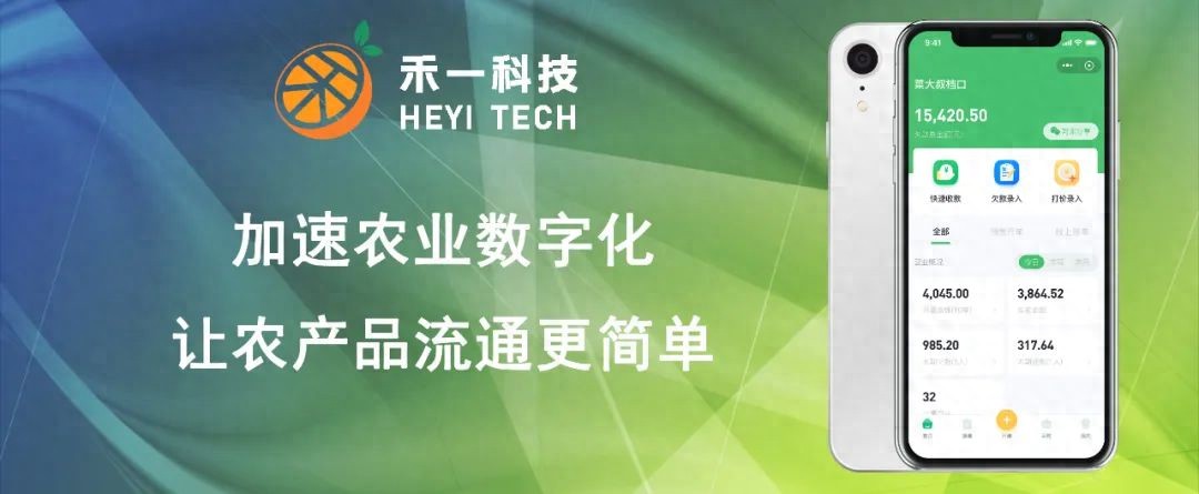 传统农产品流通模式_农产品电商发展历程_农产品流通五个阶段