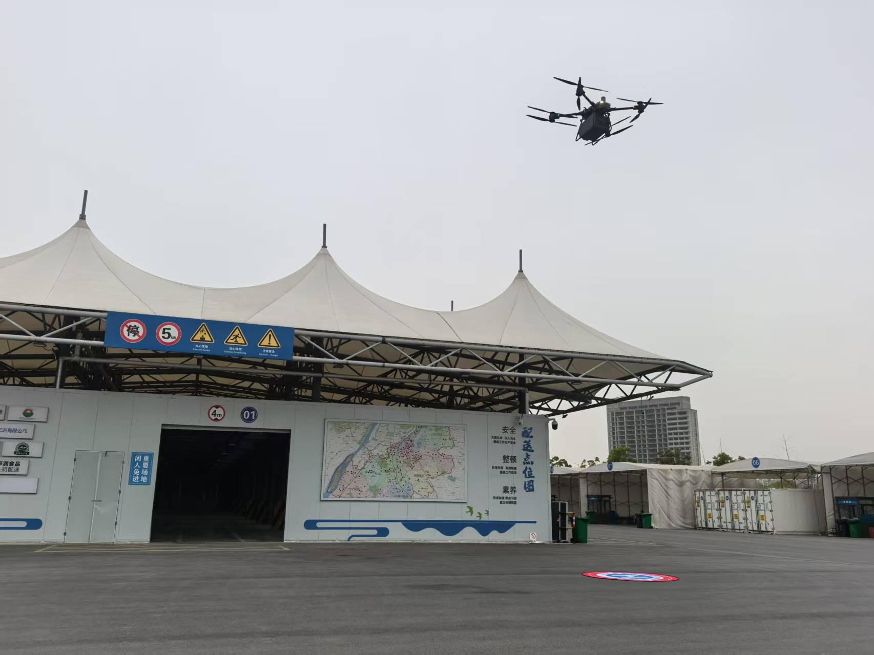 南京低空物流配送_无人机生鲜食材运输_农产品配送公司