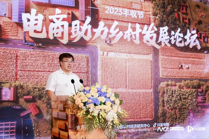 传统农产品流通模式_抖音电商助农举措_全域兴趣电商农产品流通