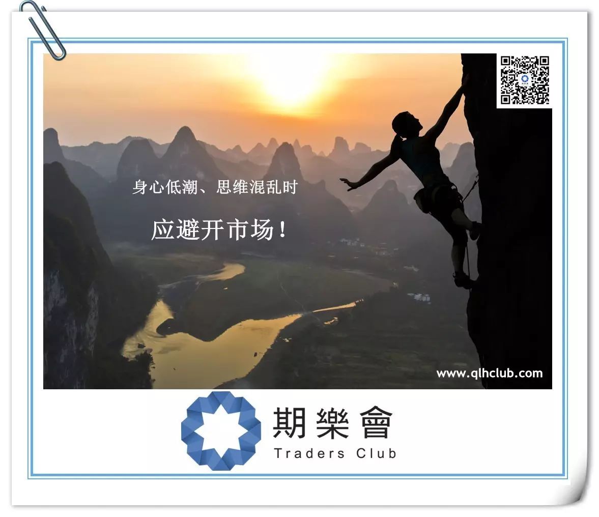 期货心态管理_期货责任与风险控制_现货农产品短线技巧