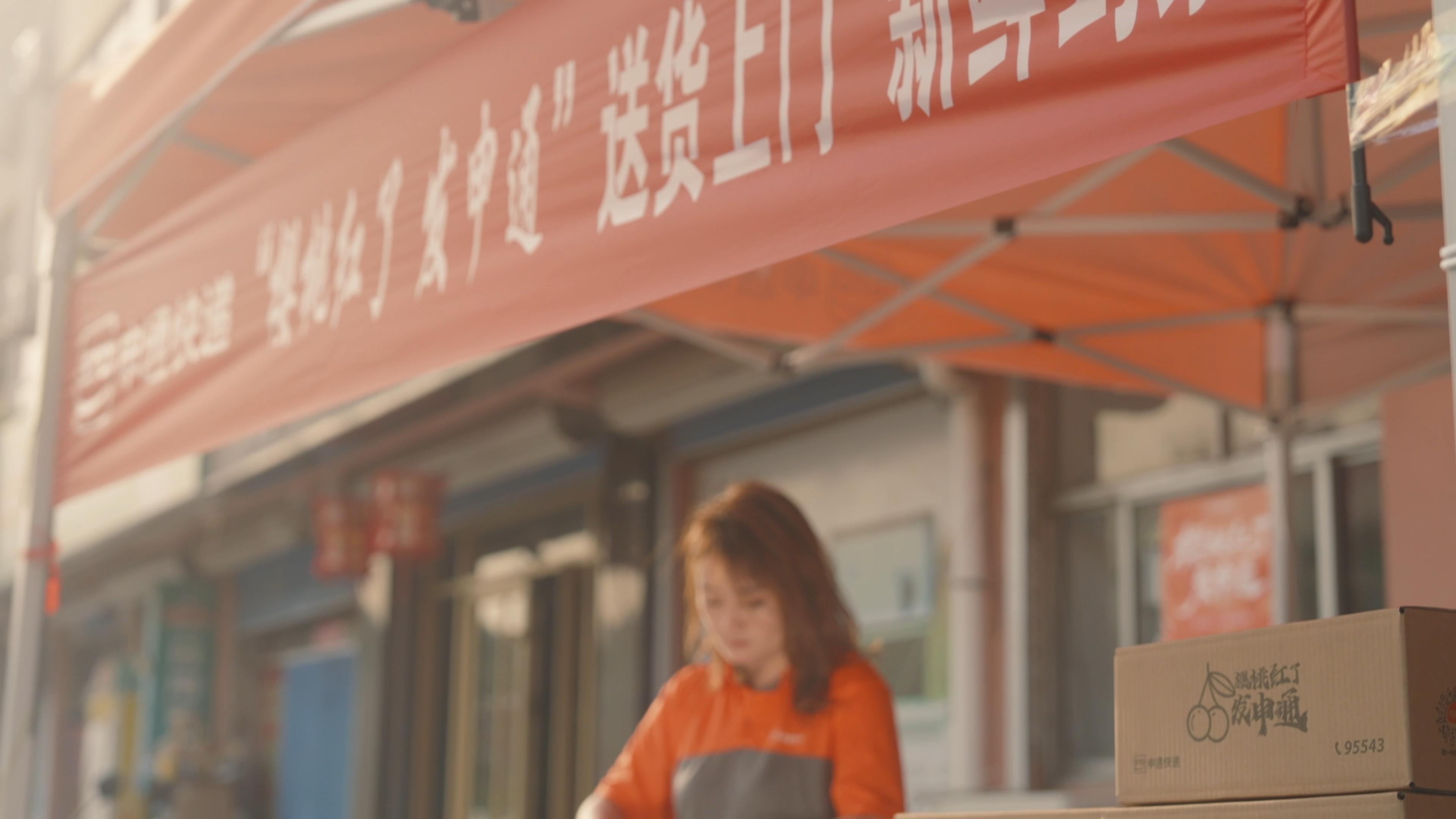 申通快递樱桃专线_樱桃丰收季物流难题_农产品物流的特点