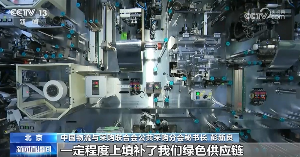 绿色供应链管理体系_绿色供应链管理团体标准_农产品 绿色壁垒