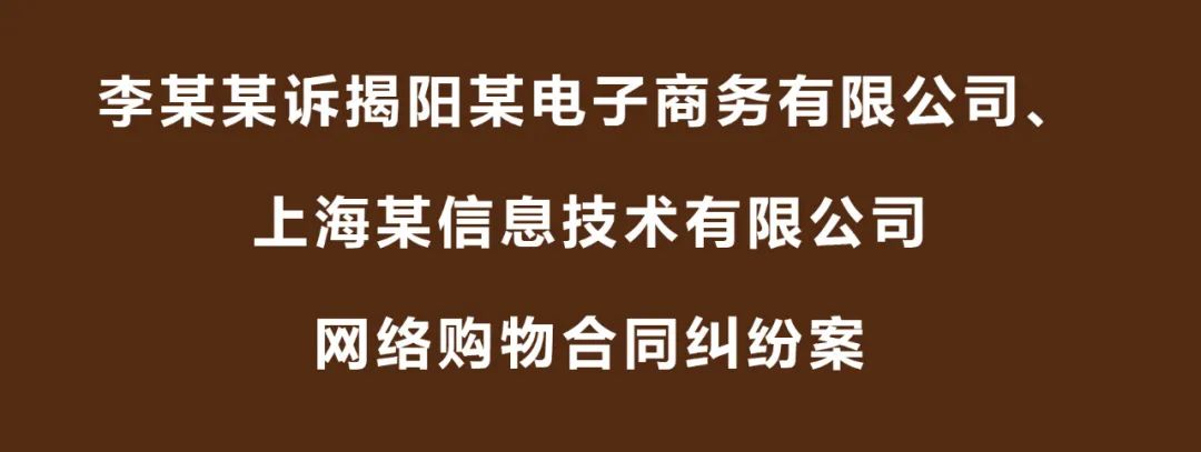食品安全法十倍赔偿案例_干海参称重包装纠纷_海参属于初级农产品吗