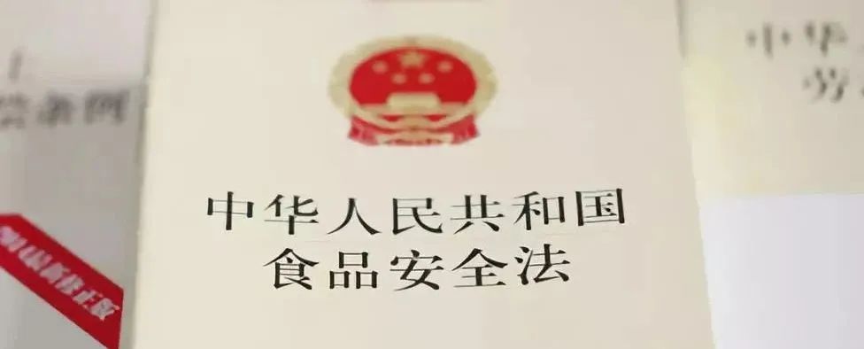 海参属于初级农产品吗_干海参称重包装纠纷_食品安全法十倍赔偿案例
