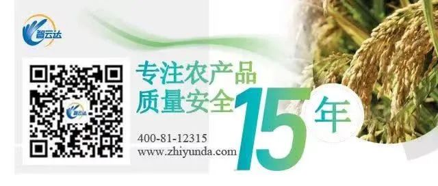 农产品安全检测技术_农业质检体系人才培训_农产品质量安全检测技术实训班