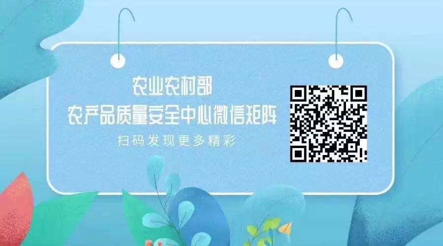 农业质检体系人才培训_农产品质量安全检测技术实训班_农产品安全检测技术