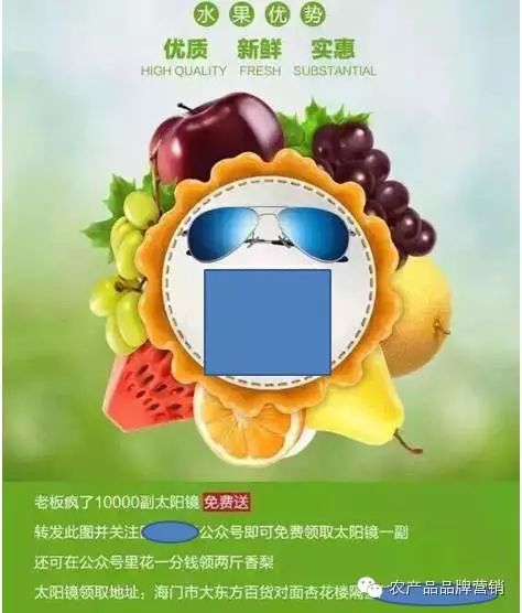 卖农产品干货挣钱吗_生鲜电商颠覆实体店30%折扣_水果电商量大多赚钱