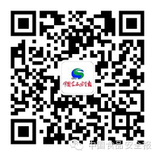 _农产品可追溯体系发展_ 农产品质量安全追溯体系建设