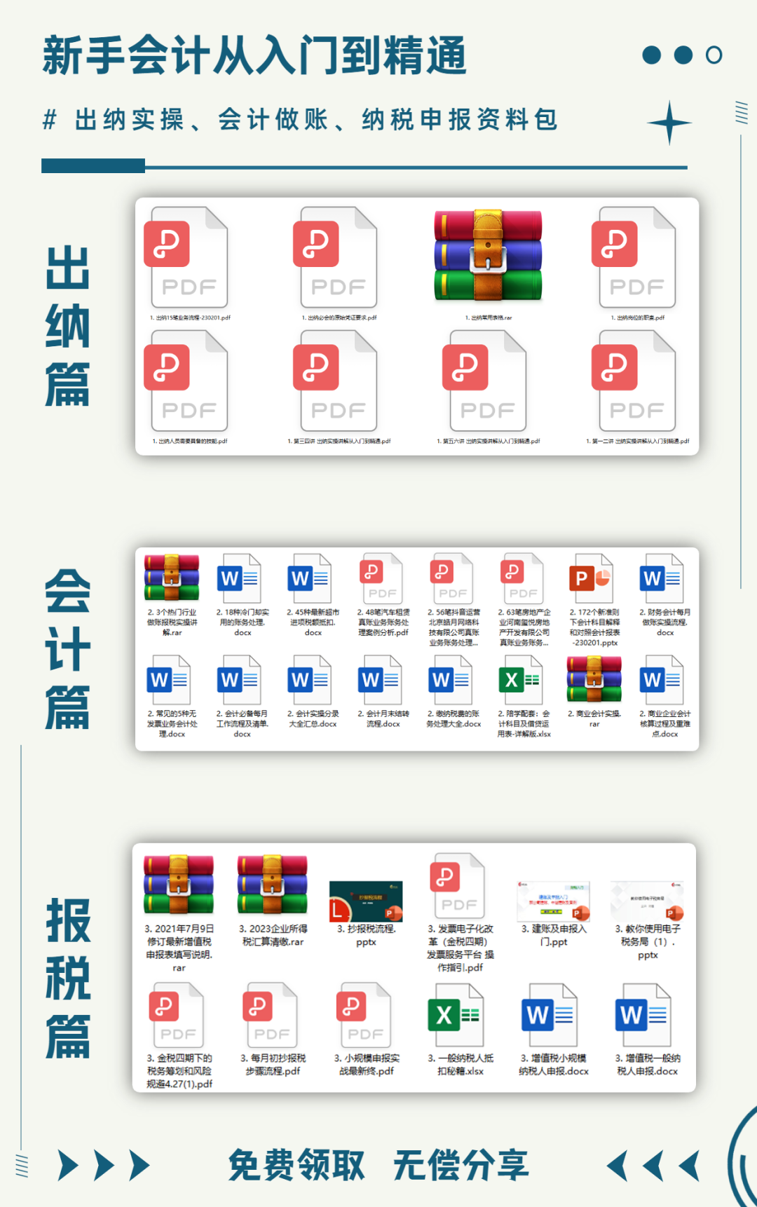 农产品税金怎么算_增值税计算公式_一般纳税人增值税计算
