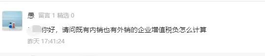 增值税税负率稽查标准_企业增值税税负率偏低风险_农产品税金怎么算