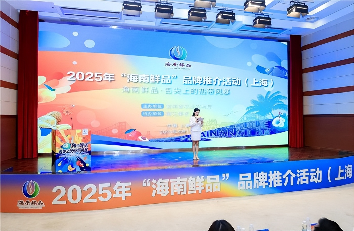 农产品网络推广渠道_农产品品牌化建设_海南鲜品推广活动