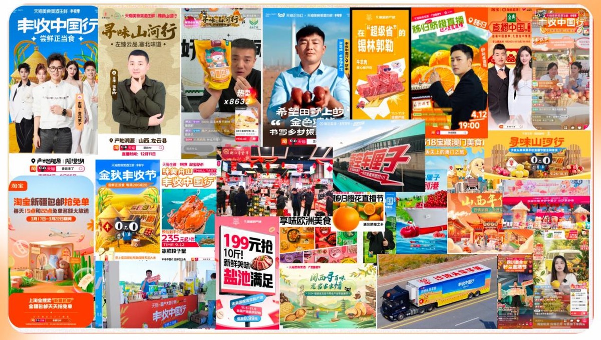 农产品品牌化建设_农产品网络推广渠道_海南鲜品推广活动