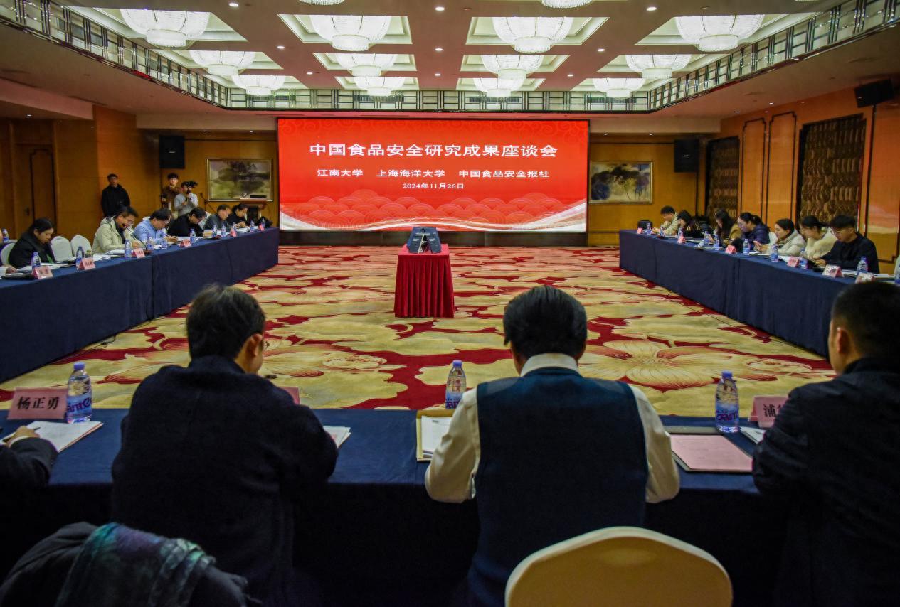 水产品区域公用品牌发展报告2024_农产品质量安全座谈会_中国食品安全状况研究报告2024