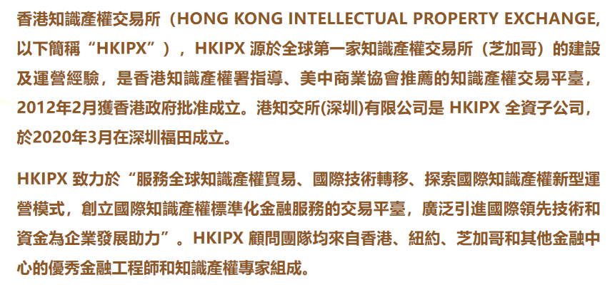 广西农产品地理标志_粤桂协作乡村振兴_广西地理标志农产品知识产权证券化
