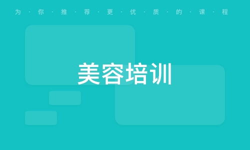 《揭秘毛发种植技术：如何成为一名专业的毛发种植专家？》