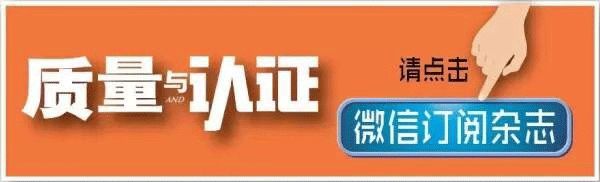 无公害农产品认证制度改革_无公害农产品认证取消_无公害农产品基地