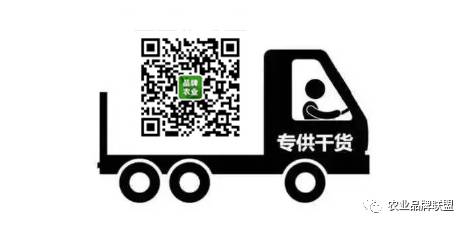 传统农产品营销_农产品营销五大路径_农产品品牌建设