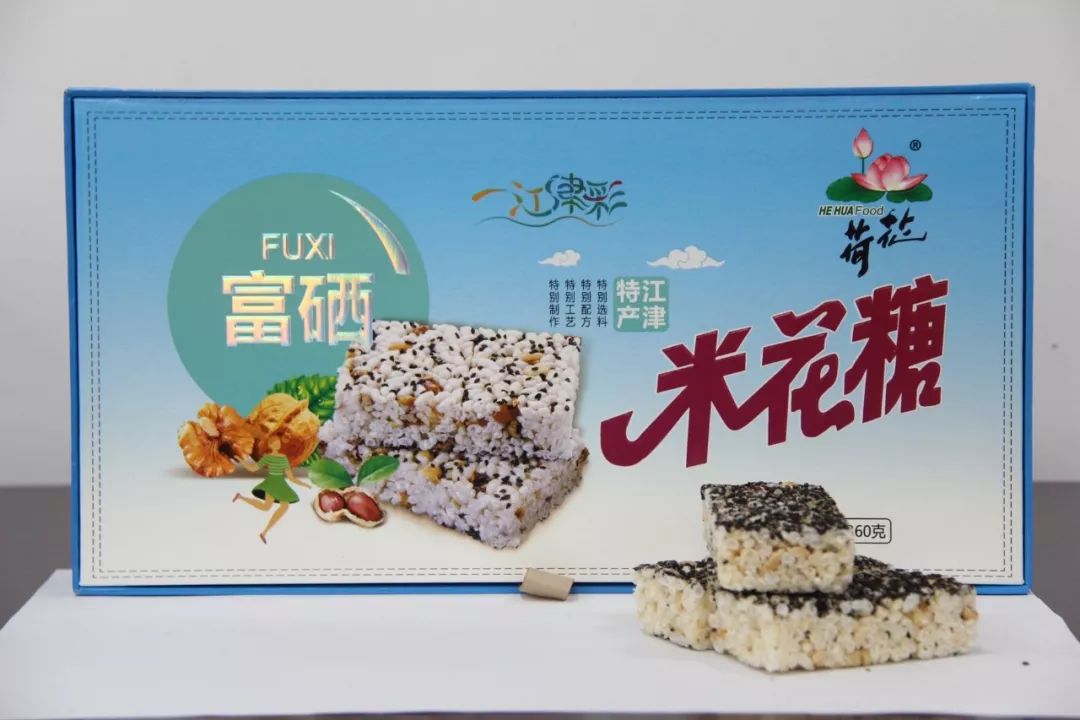 江津十大富硒农产品_江津富硒农产品_江津富硒农产品
